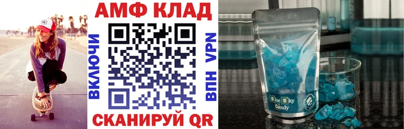 ссылка на мегу сайт  Жуков  АМФЕТАМИН Premium  цена наркотик 