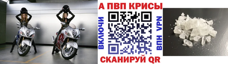 наркотики  Жуков  Alpha-PVP СК КРИС 