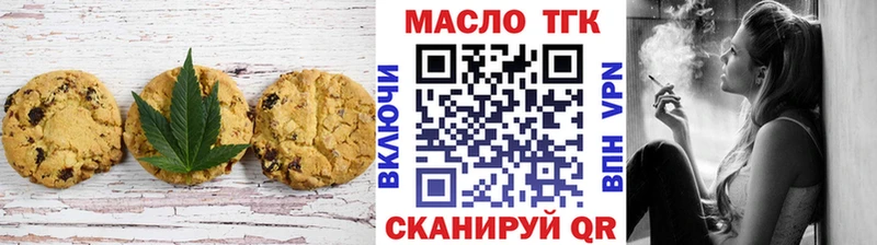 ссылка на мегу зеркало  Жуков  Еда ТГК конопля  где можно купить наркотик 