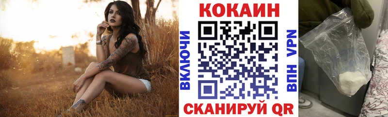 Cocaine 97%  закладки  Жуков 