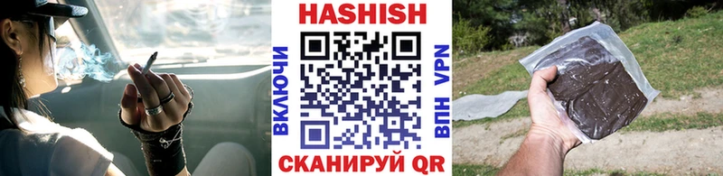 Гашиш Cannabis  Жуков 