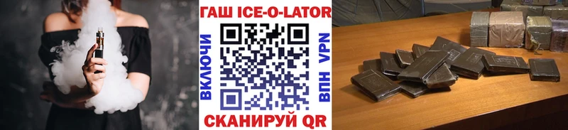 ГАШИШ гарик Жуков