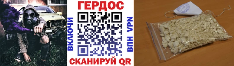 KRAKEN онион  Жуков  Героин Heroin 