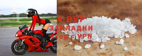 меф VHQ Беломорск