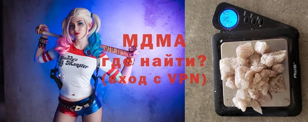 мефедрон мука Белокуриха