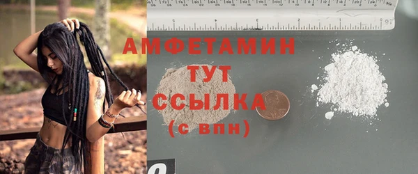 меф VHQ Беломорск