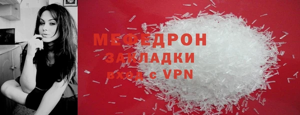 прущая мука Белоозёрский