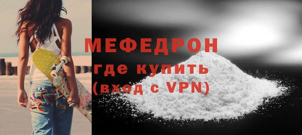 прущая мука Белоозёрский