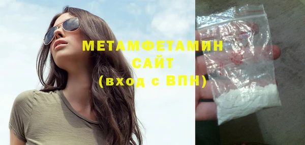 мефедрон мука Белокуриха