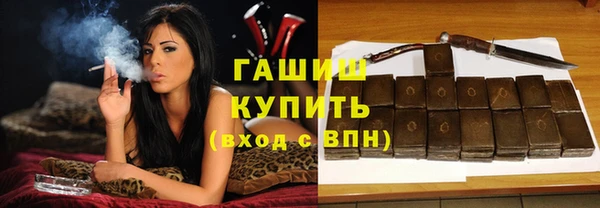 мефедрон мука Белокуриха