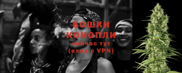 мефедрон мука Белокуриха