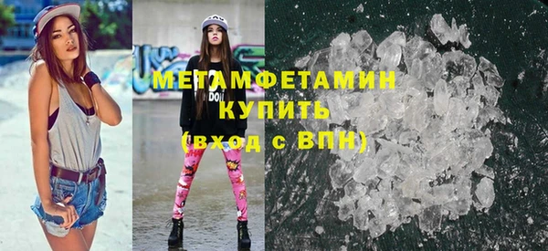 меф VHQ Беломорск