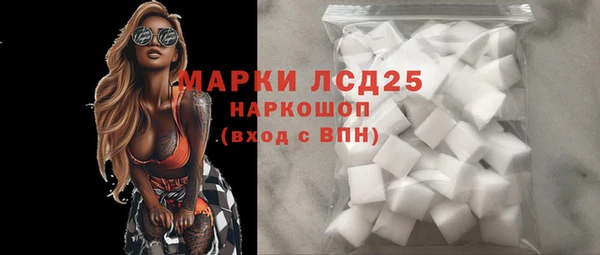 меф VHQ Беломорск