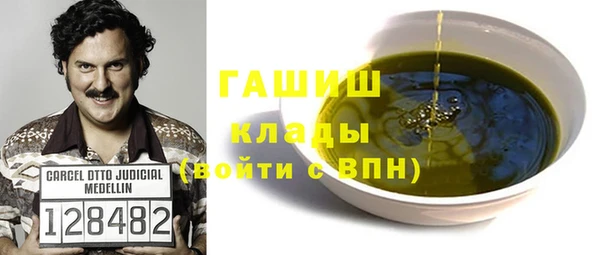 меф VHQ Беломорск