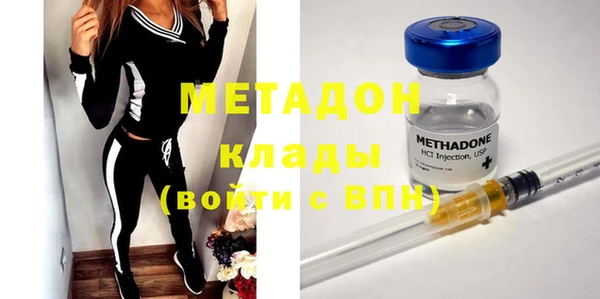 меф VHQ Беломорск