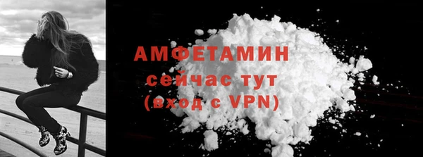 мефедрон мука Белокуриха