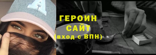 мефедрон мука Белокуриха