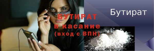 меф VHQ Беломорск