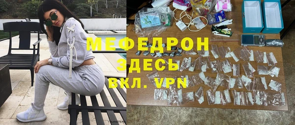 меф VHQ Беломорск