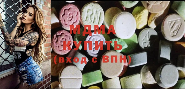 мефедрон мука Белокуриха