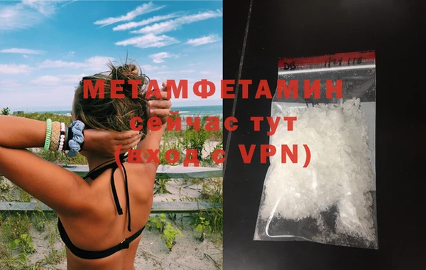 мефедрон мука Белокуриха