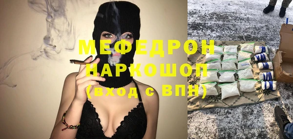 меф VHQ Беломорск