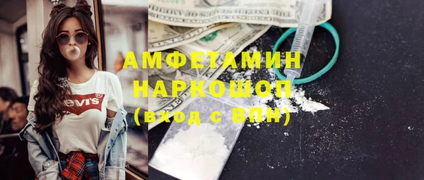 меф VHQ Беломорск