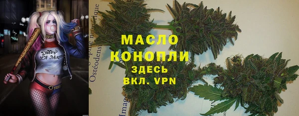 мефедрон мука Белокуриха