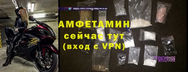 меф VHQ Беломорск