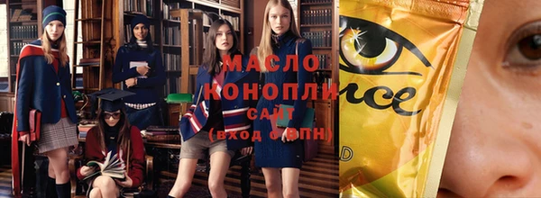 меф VHQ Беломорск