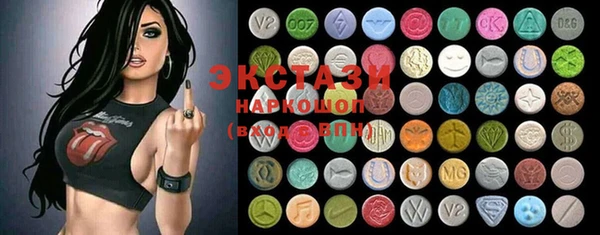 меф VHQ Беломорск