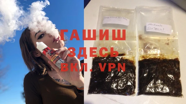 мефедрон мука Белокуриха