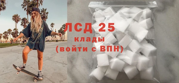 меф VHQ Беломорск