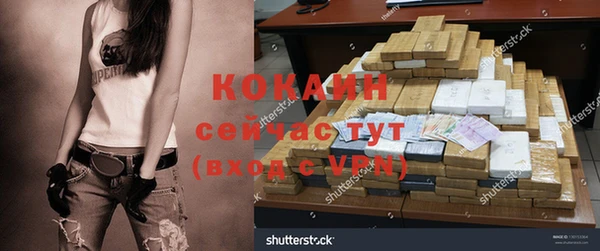 прущая мука Белоозёрский