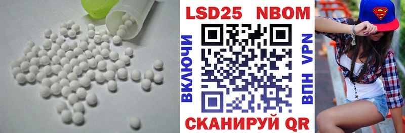 LSD-25 экстази кислота  Жуков 