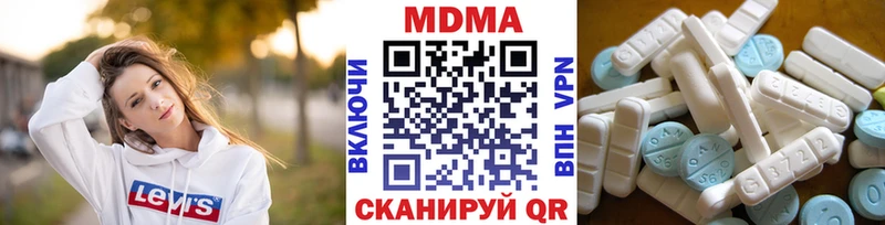 MDMA VHQ  Жуков 
