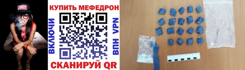 где купить наркоту Жуков МЯУ-МЯУ мука