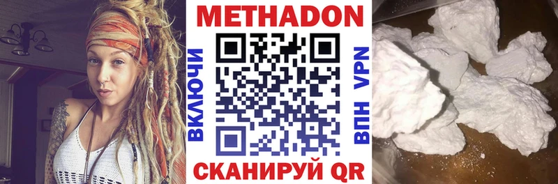 Метадон белоснежный Жуков