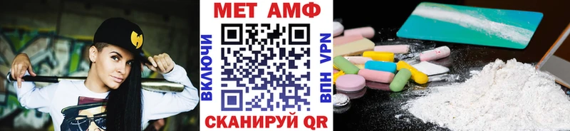 Первитин мет  закладки  Жуков 