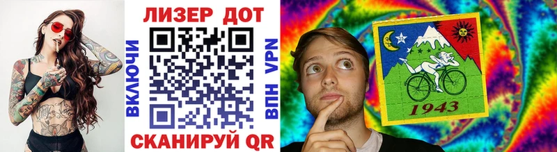 Наркотические марки 1,8мг  гидра ссылки  Жуков 