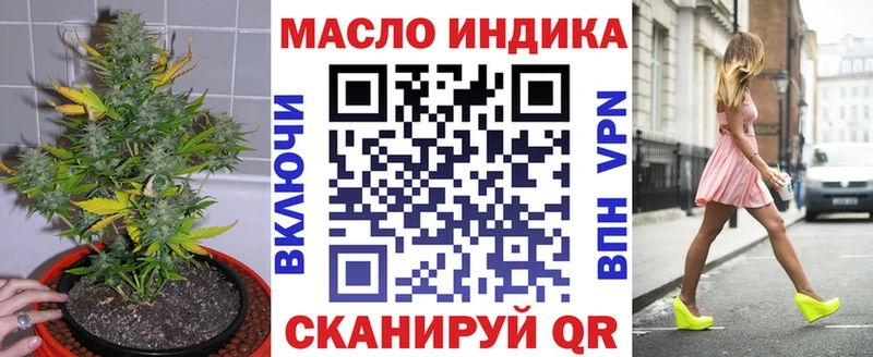Дистиллят ТГК вейп с тгк  omg как войти  сайты даркнета как зайти  Жуков 